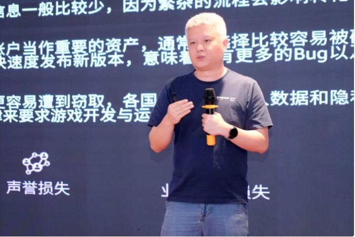 亚马逊云科技游戏行业首席架构师 张孝峰