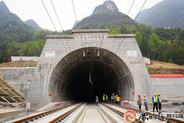建设时期的九万大山四号隧道外景。记者 甘艳霞 摄