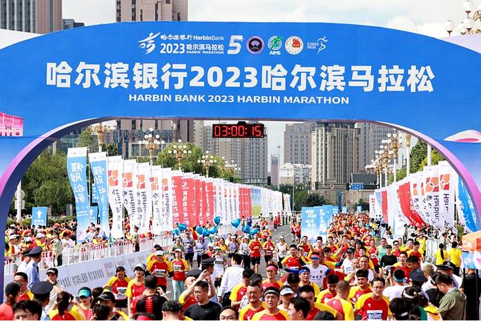 图为哈尔滨银行2023哈尔滨马拉松“半马”终点