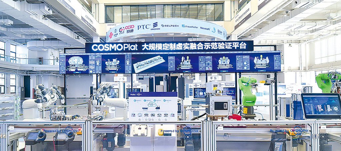 卡奥斯工业互联网