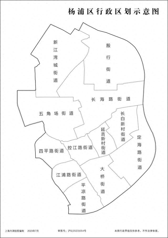 杨浦区行政区划示意图