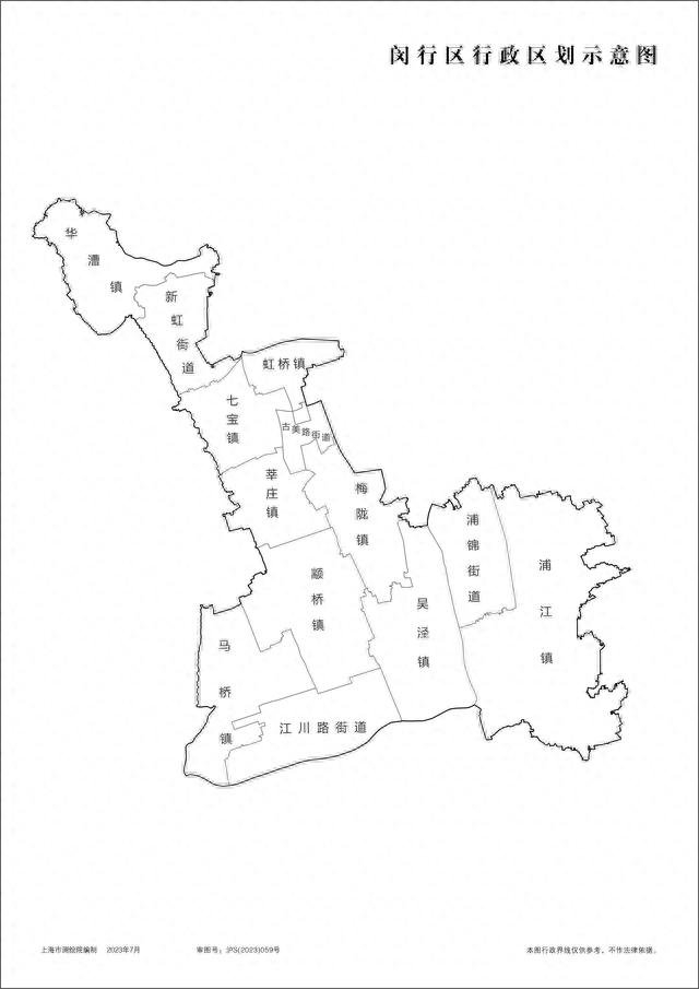 闵行区行政区划示意图