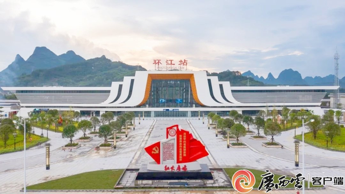 环江站。南宁铁路供图