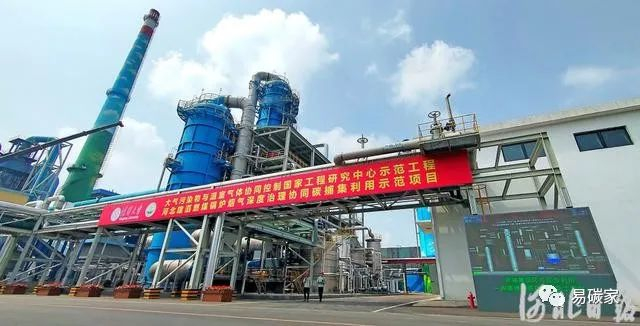 8月21日，工人在河北建滔20万吨/年碳捕集与综合利用装置区巡检。河北日报记者 赵永辉摄