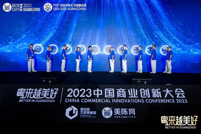 大湾区创意智造联盟启动