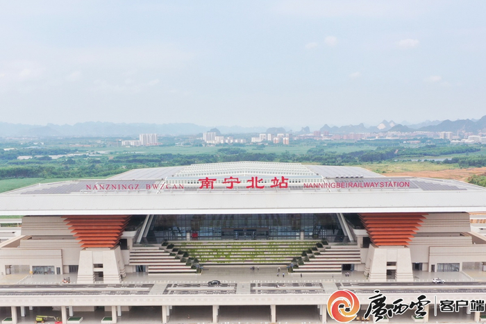 南宁北站外景图。武鸣区融媒体中心供图