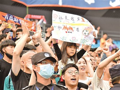 球迷是海牛队最坚实的后盾。王雷 摄