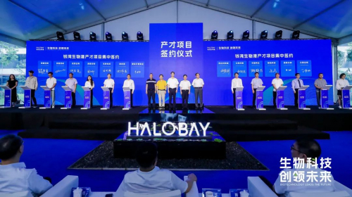 首批11家产才项目正式签约