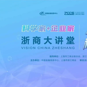 马利庄:智能交互与创意:AIGC现状和应用_手机新浪网