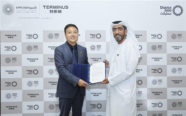 特斯联创始人兼CEO艾渝与迪拜世博会首席科技官穆罕默德·哈希米