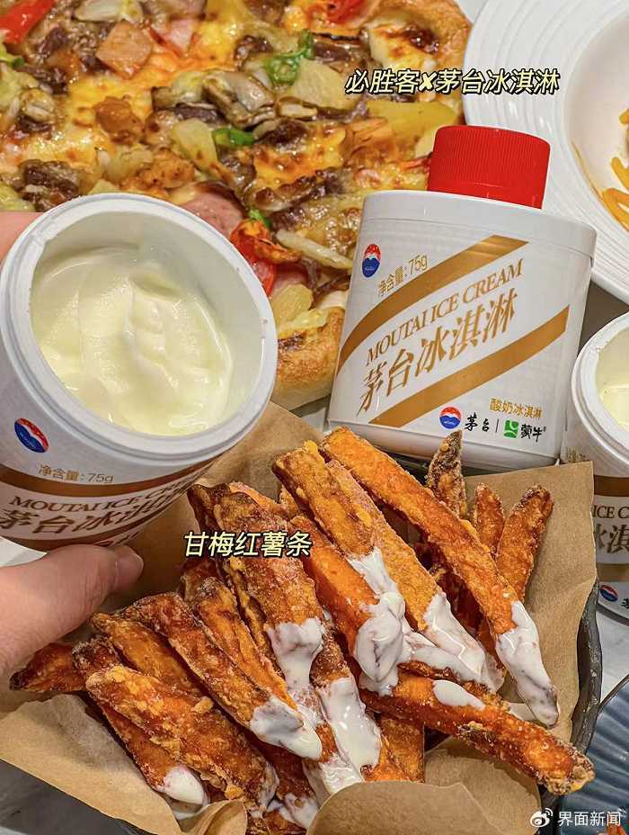 图片来源：小红书@毛毛酱思密哒