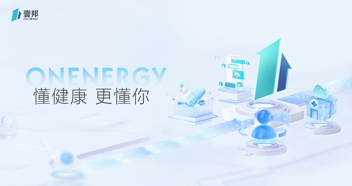 壹邦懂健康，更懂你