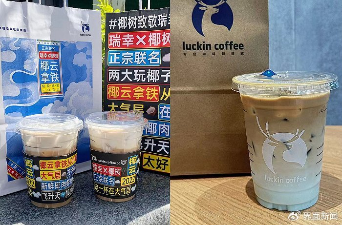 图片来源：小红书@熊小熊；@小陈吃橙子.