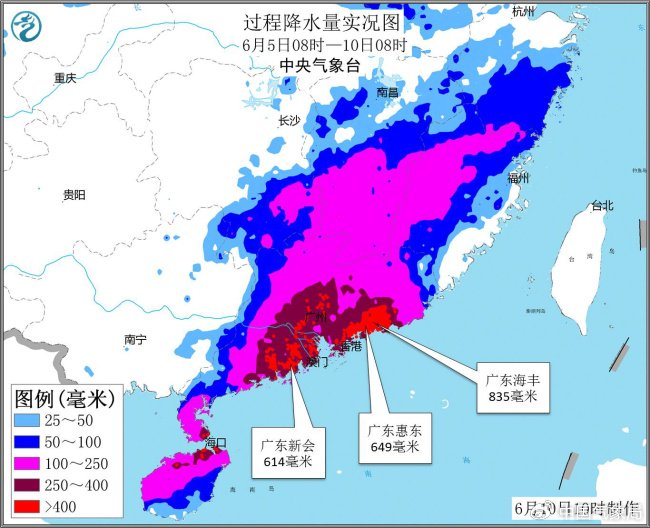 “艾云尼”过程降水量实况图