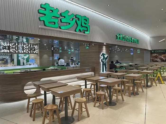 图源老乡鸡官方微博
