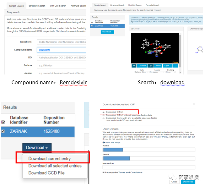               图3 CCDC单晶数据库下载单晶.cif文件的示意图