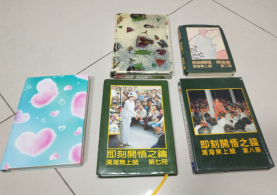 现场查获的“观音法门”邪教书籍和《修行日记》