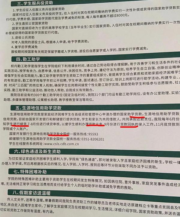 网传图片（来源网络）