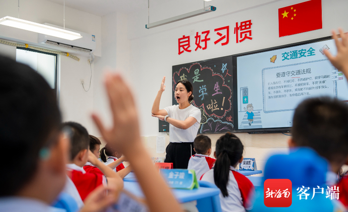 　　9月1日，北京师范大学海口附属学校小学部启用，该校迎来“开学第一课”。记者 李昊 摄