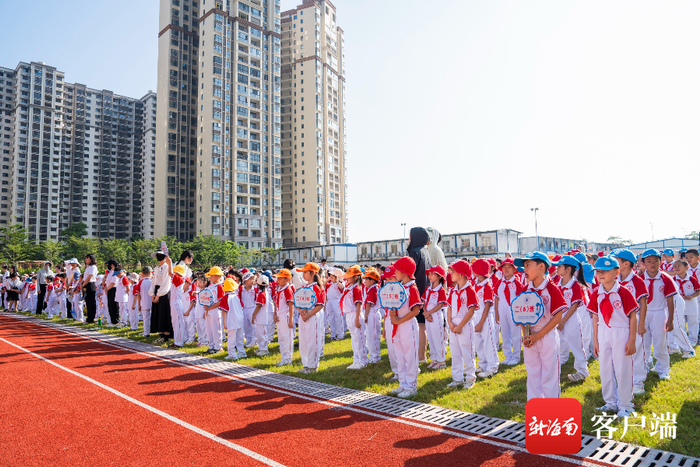 　　9月1日，北京师范大学海口附属学校小学部启用，该校迎来首次开学典礼。记者 李昊 摄