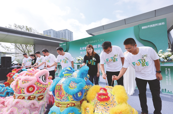     未来城市二期【森屿】上新暨美学样板间开放仪式现场