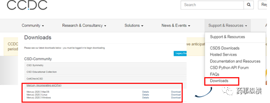 图4 CCDC官网上获取Mercury软件的示意图
