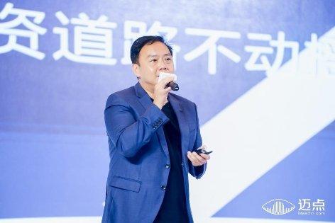 图注:方隅控股CEO 陈坚