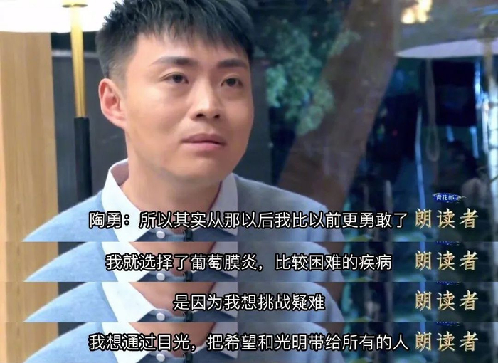 《朗读者》剧照