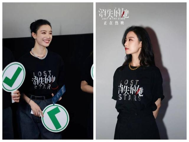 图片来源：@倪妮工作室和@电影消失的她