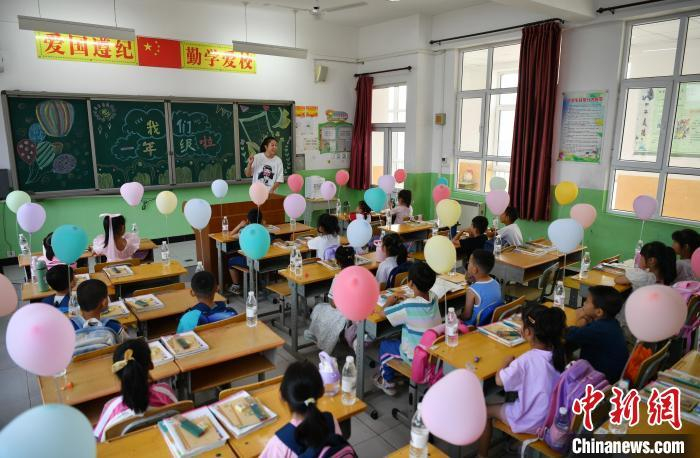 9月1日，在涿州市屈家街中心学校莲花学校里，老师正在给一年级学生上“开学第一课”。　中新社记者 翟羽佳 摄