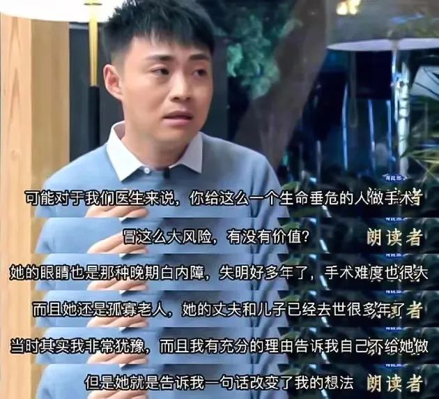 《朗读者》剧照