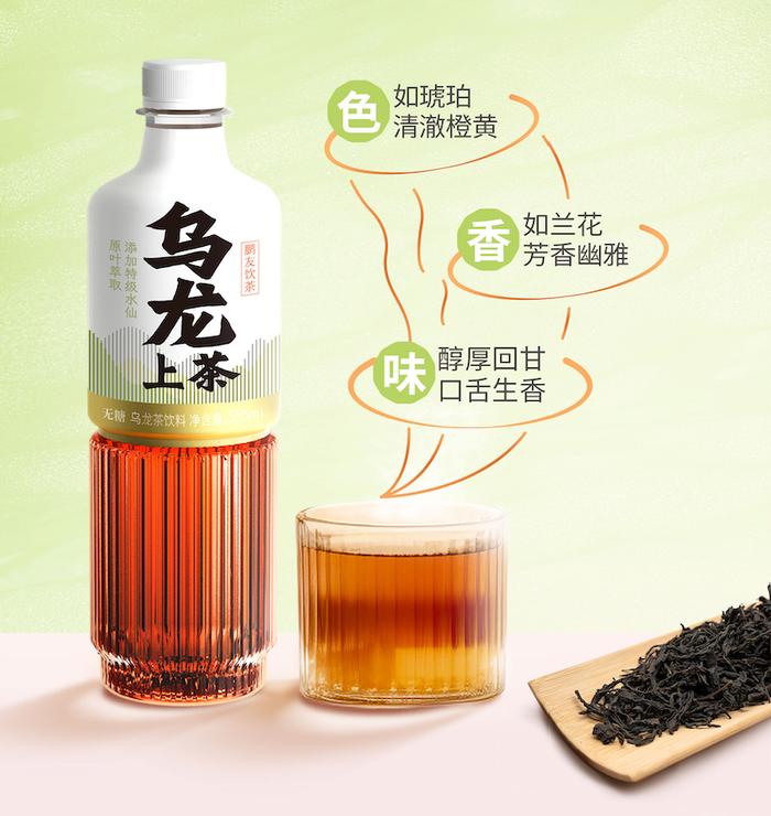 乌龙上茶选用特级水仙茶叶，原叶萃取