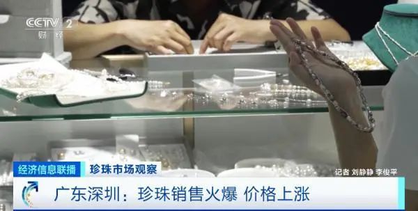 图源：央视财经