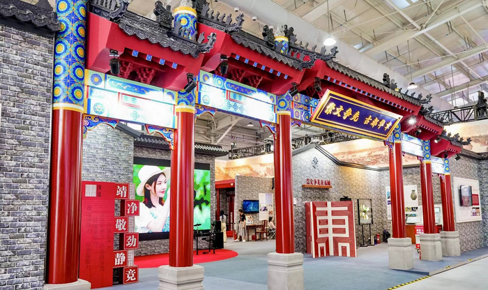 ▲2023服贸会专题展上的北京东城展区