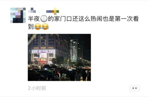 图源：网络