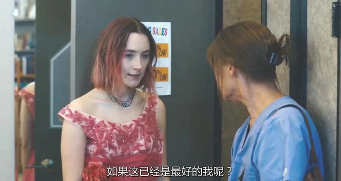 图源电影《伯德小姐》