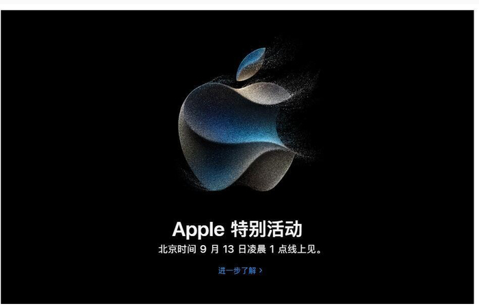 图片来源：网页截图