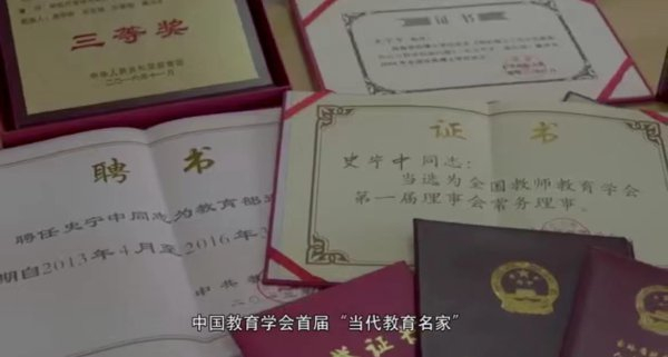 （东北师范大学提供）