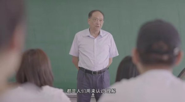 （东北师范大学提供）
