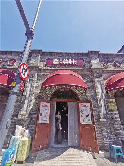 不少外地游客拉着行李箱来稻香村“进货”。新京报首席记者 郭铁 摄