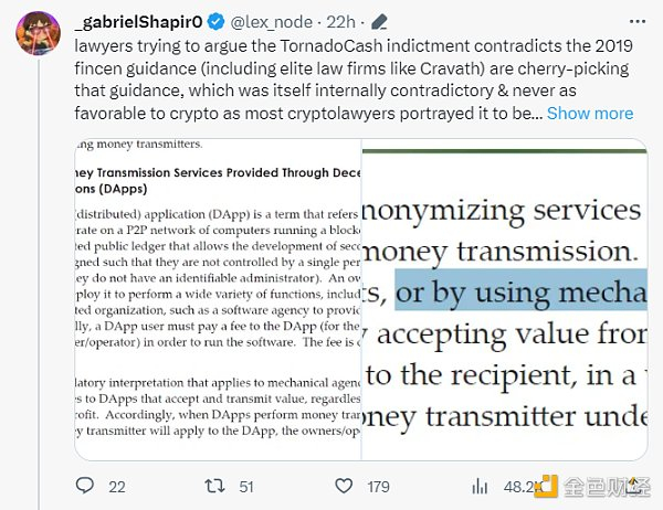 （https://twitter.com/lex_node/status/1698024388572963047）