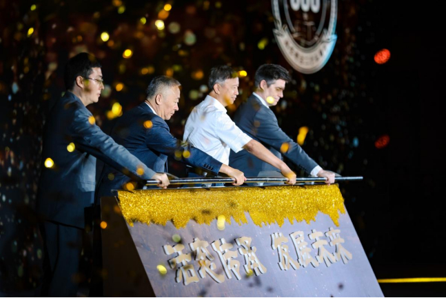 水井坊与中国酒业协会、四川中国白酒金三角酒业协会联合发布《水井坊古窖池保护性生产规范》