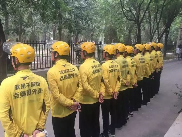 （图源：美团外卖）