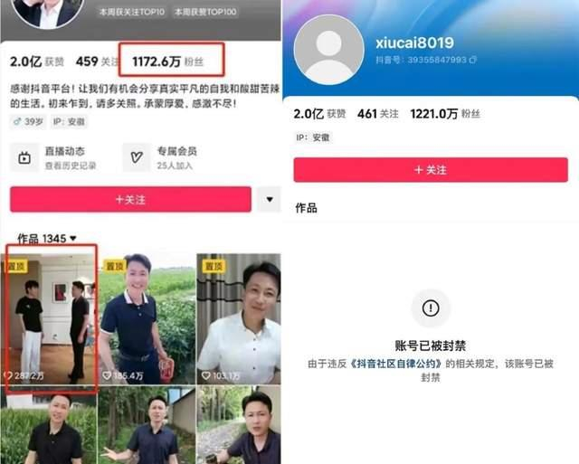 图片来源：网络截图