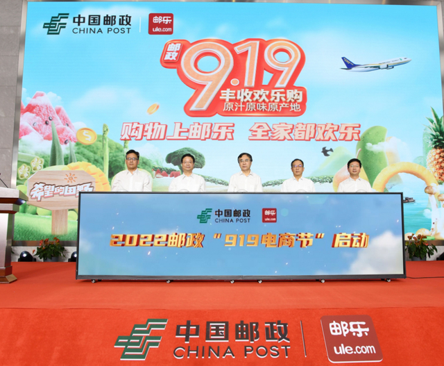 启动仪式现场。资料图片