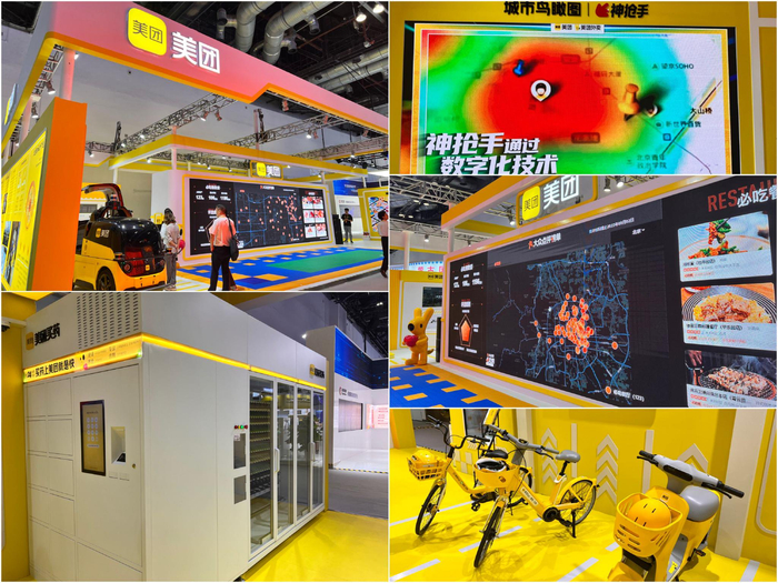 美团旗下数字科技产品和服务亮相服贸会。新京报记者 秦胜南 摄