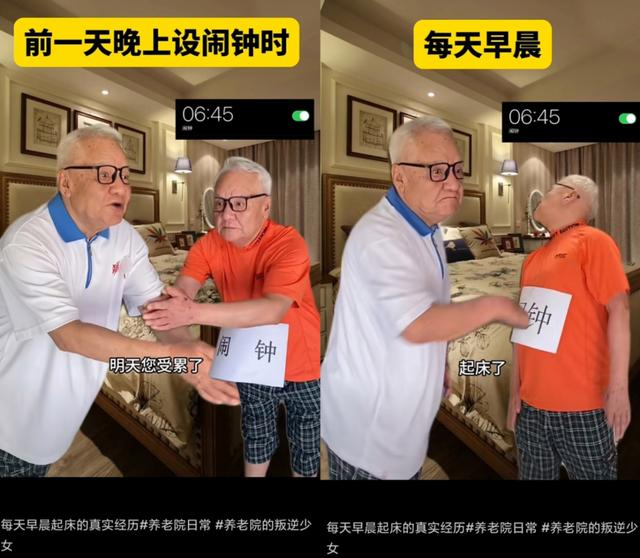 卡尔爷爷的视频画面。图源：网络截图