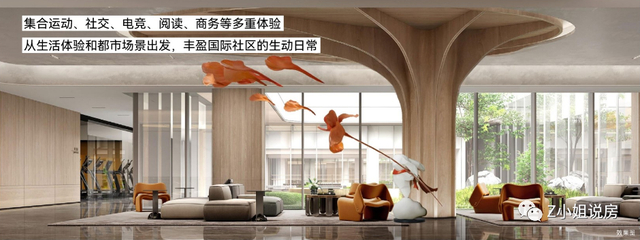 　　会所效果图 仅供参考 以最终实际版本为准