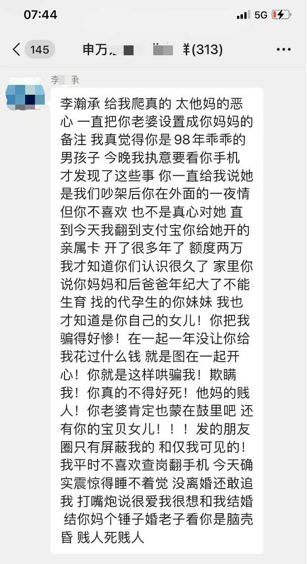 图片来源于网络