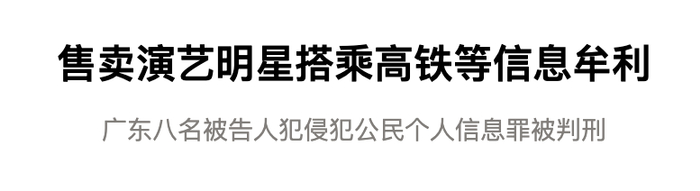 截图自人民法院报
